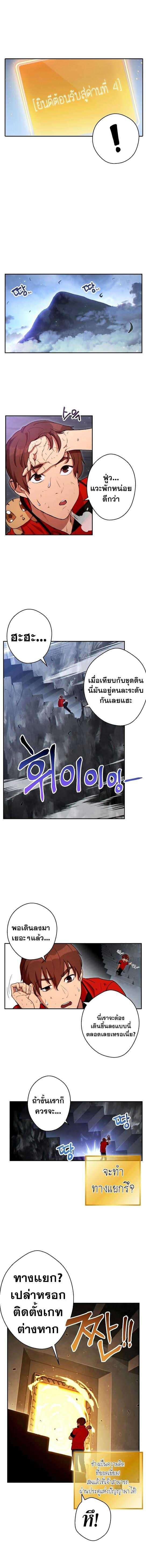 Manga-lc-com อ่านมังงะ อ่านการ์ตูน ออนไลน์ ฟรี Dungeon Reset ตอนที่ 1 2 3 4 5 6 7 8 9 10 11 12 13 14 ฟรี ไม่มีโฆษณา Manga-lc - อ่าน มังงะ อ่าน การ์ตูน ออนไลน์ อ่านมังงะ ฟรี