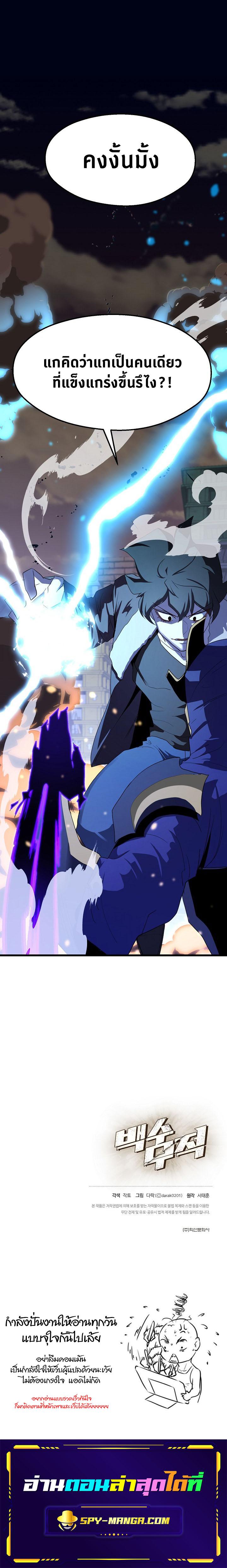 Manga-lc-com อ่านมังงะ อ่านการ์ตูน ออนไลน์ ฟรี The Strongest Unemployed Hero ฮีโร่ผู้ว่างงานที่แข็งแกร่งที่สุด ตอนที่ 1 2 3 4 5 6 7 8 9 10 11 12 13 14 ฟรี ไม่มีโฆษณา Manga-lc - อ่าน มังงะ อ่าน การ์ตูน ออนไลน์ อ่านมังงะ ฟรี
