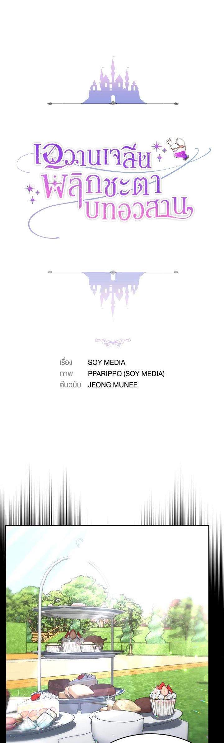 Manga-lc-com อ่านมังงะ อ่านการ์ตูน ออนไลน์ ฟรี Evangeline After the Ending ตอนที่ 1 2 3 4 5 6 7 8 9 10 11 12 13 14 ฟรี ไม่มีโฆษณา Manga-lc - อ่าน มังงะ อ่าน การ์ตูน ออนไลน์ อ่านมังงะ ฟรี