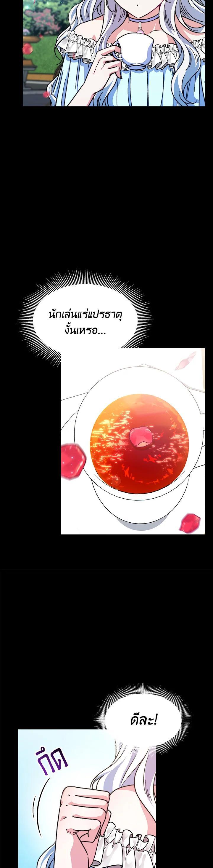 Manga-lc-com อ่านมังงะ อ่านการ์ตูน ออนไลน์ ฟรี Evangeline After the Ending ตอนที่ 1 2 3 4 5 6 7 8 9 10 11 12 13 14 ฟรี ไม่มีโฆษณา Manga-lc - อ่าน มังงะ อ่าน การ์ตูน ออนไลน์ อ่านมังงะ ฟรี