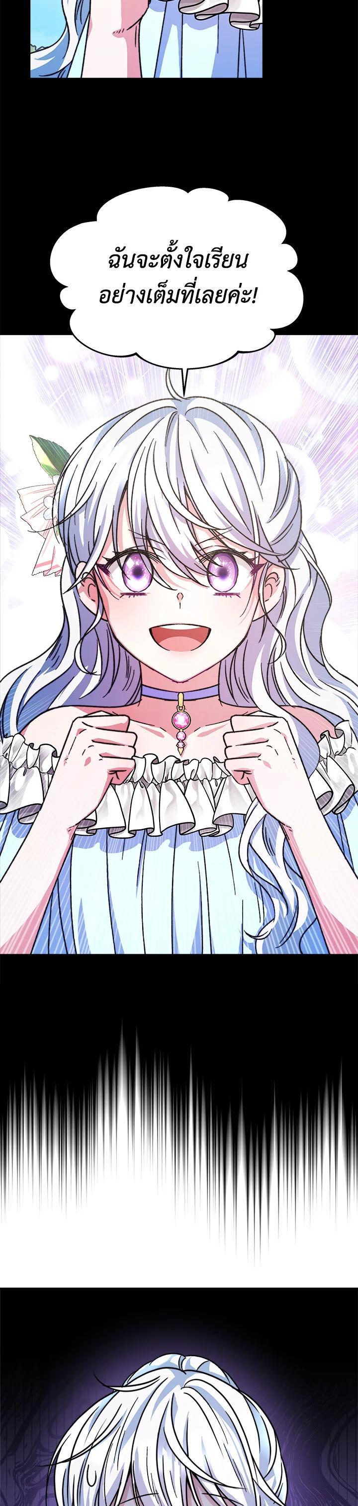 Manga-lc-com อ่านมังงะ อ่านการ์ตูน ออนไลน์ ฟรี Evangeline After the Ending ตอนที่ 1 2 3 4 5 6 7 8 9 10 11 12 13 14 ฟรี ไม่มีโฆษณา Manga-lc - อ่าน มังงะ อ่าน การ์ตูน ออนไลน์ อ่านมังงะ ฟรี