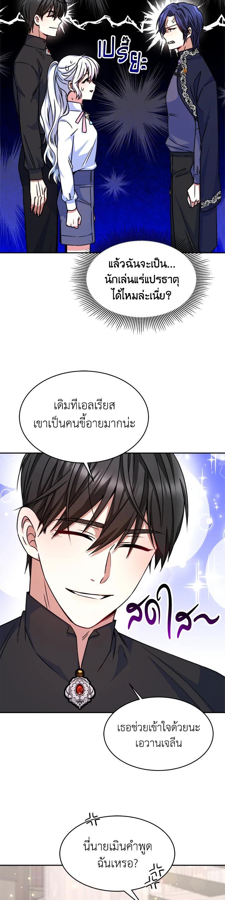 Manga-lc-com อ่านมังงะ อ่านการ์ตูน ออนไลน์ ฟรี Evangeline After the Ending ตอนที่ 1 2 3 4 5 6 7 8 9 10 11 12 13 14 ฟรี ไม่มีโฆษณา Manga-lc - อ่าน มังงะ อ่าน การ์ตูน ออนไลน์ อ่านมังงะ ฟรี