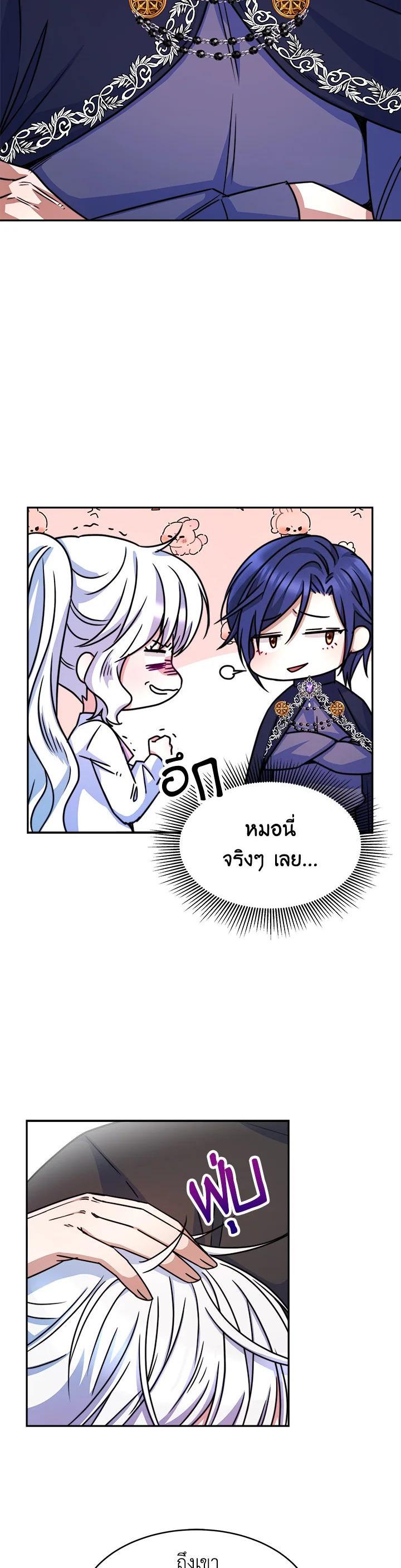 Manga-lc-com อ่านมังงะ อ่านการ์ตูน ออนไลน์ ฟรี Evangeline After the Ending ตอนที่ 1 2 3 4 5 6 7 8 9 10 11 12 13 14 ฟรี ไม่มีโฆษณา Manga-lc - อ่าน มังงะ อ่าน การ์ตูน ออนไลน์ อ่านมังงะ ฟรี