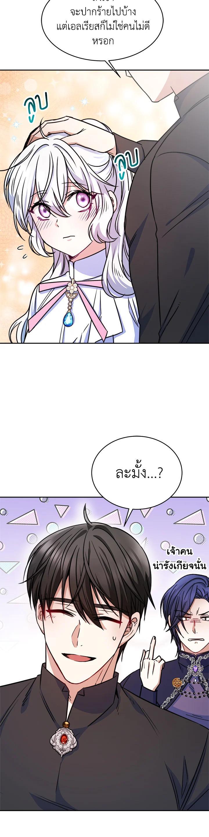 Manga-lc-com อ่านมังงะ อ่านการ์ตูน ออนไลน์ ฟรี Evangeline After the Ending ตอนที่ 1 2 3 4 5 6 7 8 9 10 11 12 13 14 ฟรี ไม่มีโฆษณา Manga-lc - อ่าน มังงะ อ่าน การ์ตูน ออนไลน์ อ่านมังงะ ฟรี