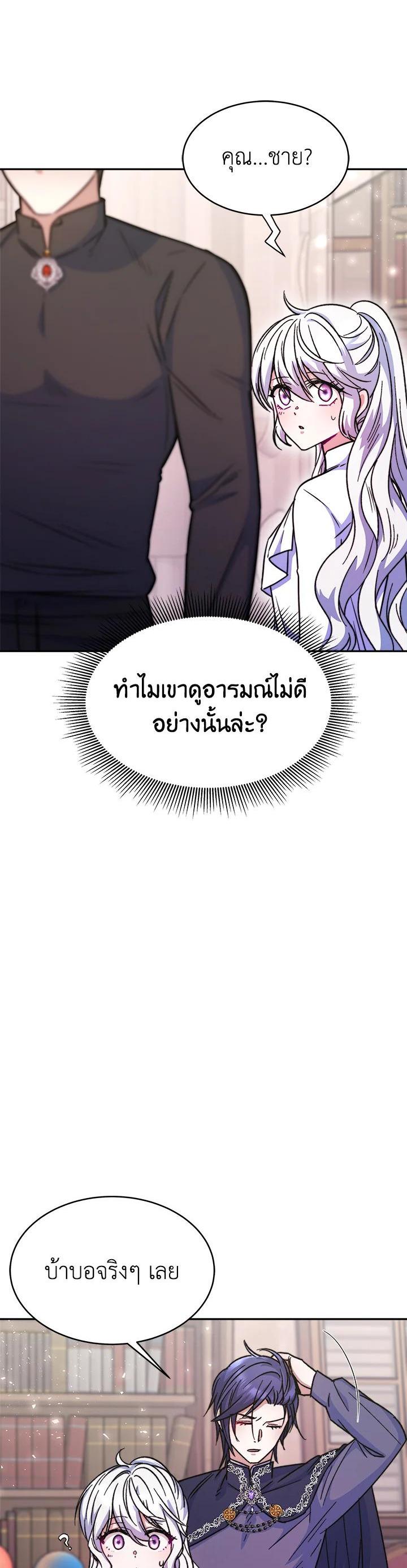 Manga-lc-com อ่านมังงะ อ่านการ์ตูน ออนไลน์ ฟรี Evangeline After the Ending ตอนที่ 1 2 3 4 5 6 7 8 9 10 11 12 13 14 ฟรี ไม่มีโฆษณา Manga-lc - อ่าน มังงะ อ่าน การ์ตูน ออนไลน์ อ่านมังงะ ฟรี