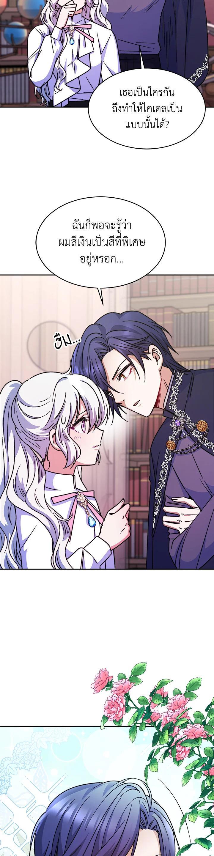 Manga-lc-com อ่านมังงะ อ่านการ์ตูน ออนไลน์ ฟรี Evangeline After the Ending ตอนที่ 1 2 3 4 5 6 7 8 9 10 11 12 13 14 ฟรี ไม่มีโฆษณา Manga-lc - อ่าน มังงะ อ่าน การ์ตูน ออนไลน์ อ่านมังงะ ฟรี