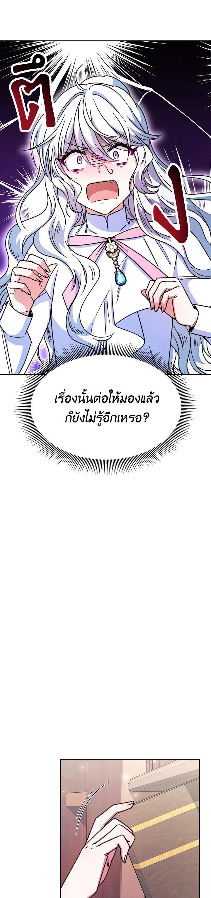 Manga-lc-com อ่านมังงะ อ่านการ์ตูน ออนไลน์ ฟรี Evangeline After the Ending ตอนที่ 1 2 3 4 5 6 7 8 9 10 11 12 13 14 ฟรี ไม่มีโฆษณา Manga-lc - อ่าน มังงะ อ่าน การ์ตูน ออนไลน์ อ่านมังงะ ฟรี