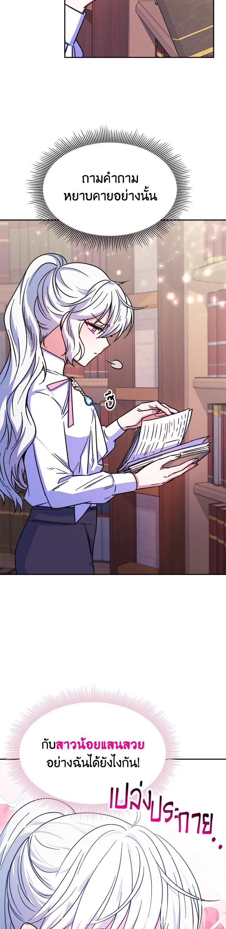 Manga-lc-com อ่านมังงะ อ่านการ์ตูน ออนไลน์ ฟรี Evangeline After the Ending ตอนที่ 1 2 3 4 5 6 7 8 9 10 11 12 13 14 ฟรี ไม่มีโฆษณา Manga-lc - อ่าน มังงะ อ่าน การ์ตูน ออนไลน์ อ่านมังงะ ฟรี