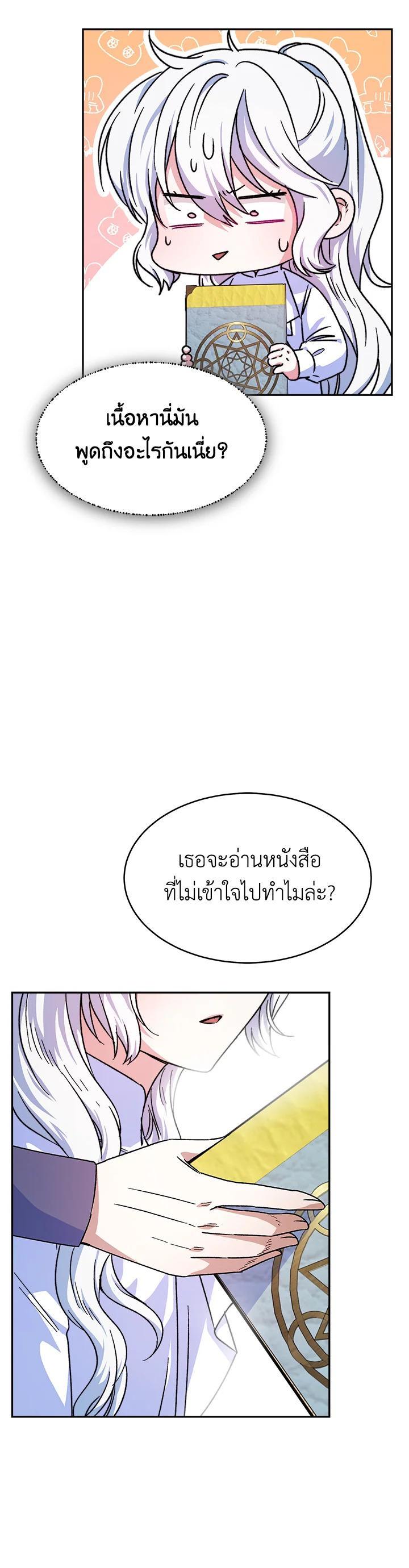 Manga-lc-com อ่านมังงะ อ่านการ์ตูน ออนไลน์ ฟรี Evangeline After the Ending ตอนที่ 1 2 3 4 5 6 7 8 9 10 11 12 13 14 ฟรี ไม่มีโฆษณา Manga-lc - อ่าน มังงะ อ่าน การ์ตูน ออนไลน์ อ่านมังงะ ฟรี