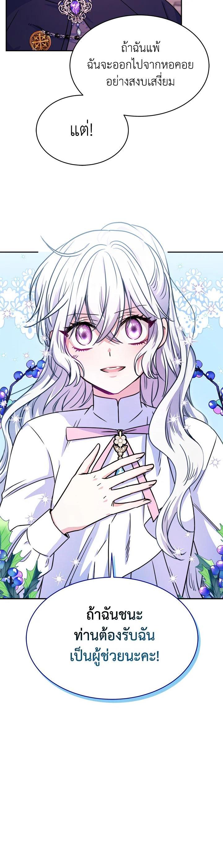 Manga-lc-com อ่านมังงะ อ่านการ์ตูน ออนไลน์ ฟรี Evangeline After the Ending ตอนที่ 1 2 3 4 5 6 7 8 9 10 11 12 13 14 ฟรี ไม่มีโฆษณา Manga-lc - อ่าน มังงะ อ่าน การ์ตูน ออนไลน์ อ่านมังงะ ฟรี