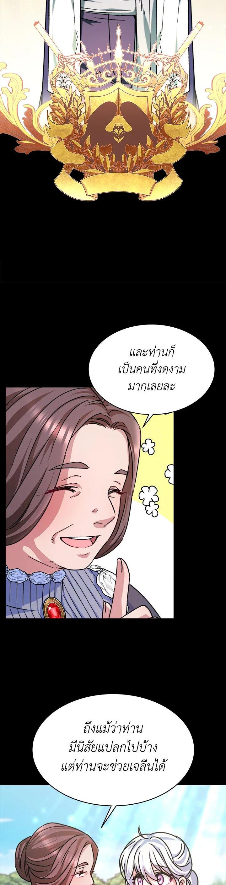 Manga-lc-com อ่านมังงะ อ่านการ์ตูน ออนไลน์ ฟรี Evangeline After the Ending ตอนที่ 1 2 3 4 5 6 7 8 9 10 11 12 13 14 ฟรี ไม่มีโฆษณา Manga-lc - อ่าน มังงะ อ่าน การ์ตูน ออนไลน์ อ่านมังงะ ฟรี