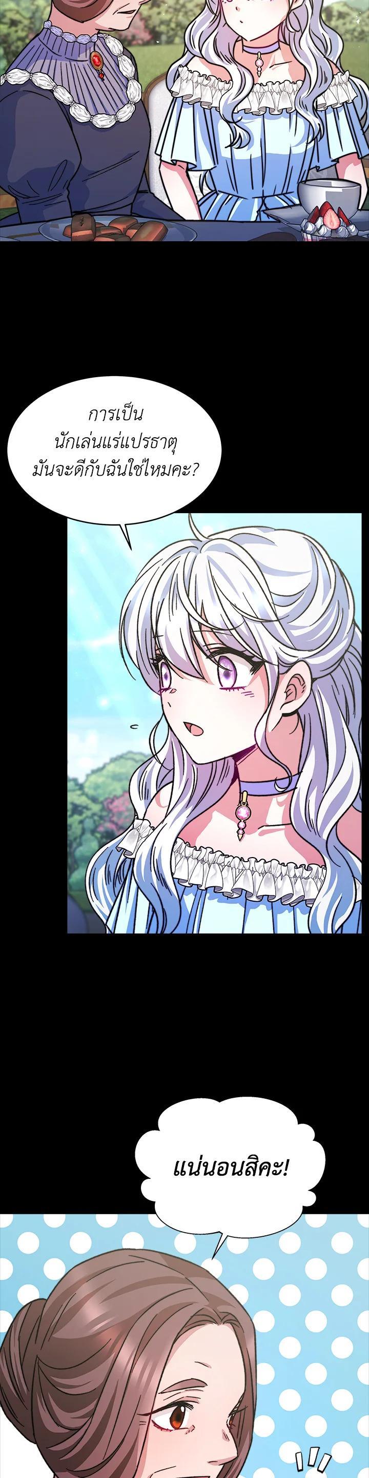 Manga-lc-com อ่านมังงะ อ่านการ์ตูน ออนไลน์ ฟรี Evangeline After the Ending ตอนที่ 1 2 3 4 5 6 7 8 9 10 11 12 13 14 ฟรี ไม่มีโฆษณา Manga-lc - อ่าน มังงะ อ่าน การ์ตูน ออนไลน์ อ่านมังงะ ฟรี