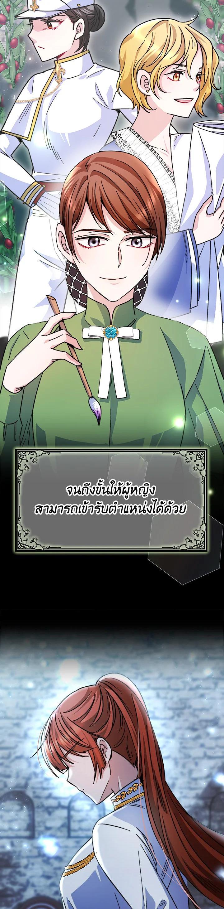 Manga-lc-com อ่านมังงะ อ่านการ์ตูน ออนไลน์ ฟรี Evangeline After the Ending ตอนที่ 1 2 3 4 5 6 7 8 9 10 11 12 13 14 ฟรี ไม่มีโฆษณา Manga-lc - อ่าน มังงะ อ่าน การ์ตูน ออนไลน์ อ่านมังงะ ฟรี