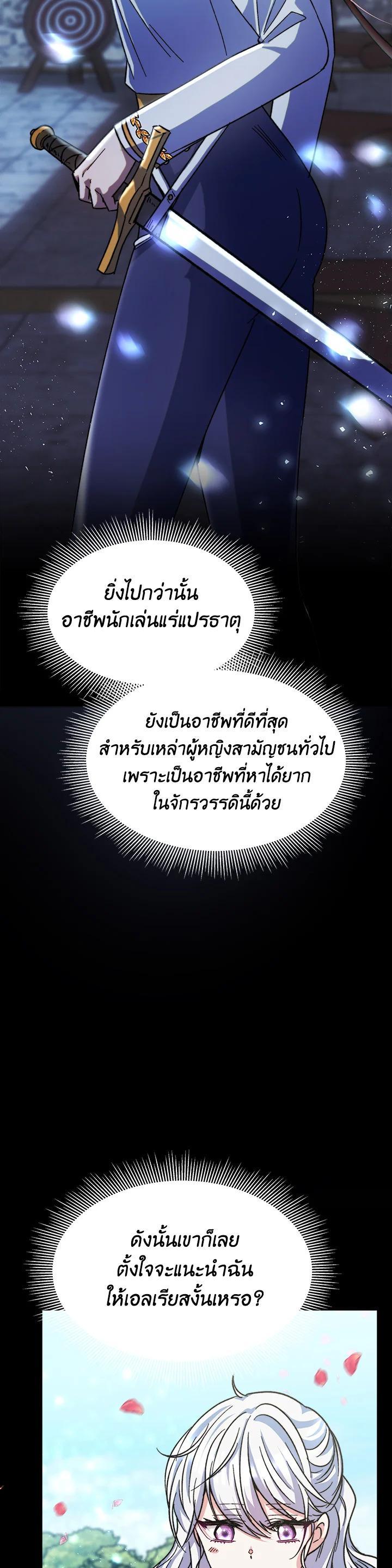 Manga-lc-com อ่านมังงะ อ่านการ์ตูน ออนไลน์ ฟรี Evangeline After the Ending ตอนที่ 1 2 3 4 5 6 7 8 9 10 11 12 13 14 ฟรี ไม่มีโฆษณา Manga-lc - อ่าน มังงะ อ่าน การ์ตูน ออนไลน์ อ่านมังงะ ฟรี