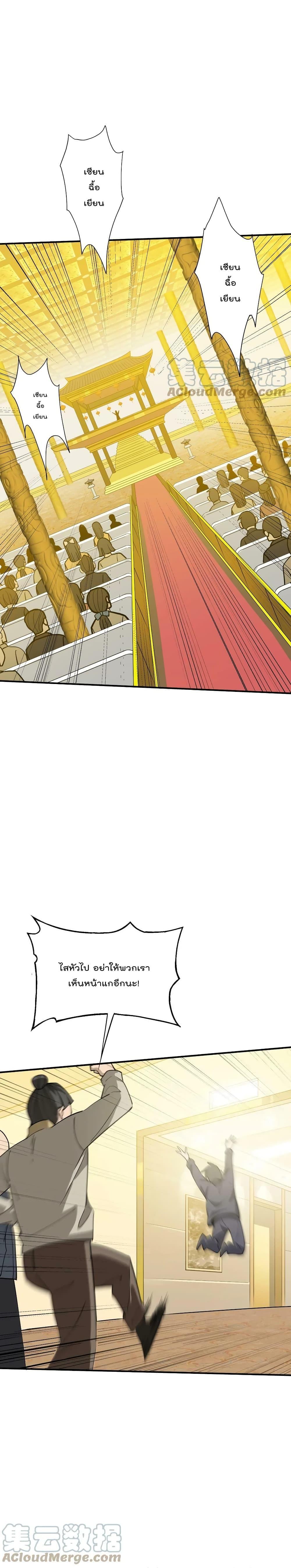 Manga-lc-com อ่านมังงะ อ่านการ์ตูน ออนไลน์ ฟรี I Am Invincible After Going Down the Mountain ตอนที่ 1 2 3 4 5 6 7 8 9 10 11 12 13 14 ฟรี ไม่มีโฆษณา Manga-lc - อ่าน มังงะ อ่าน การ์ตูน ออนไลน์ อ่านมังงะ ฟรี