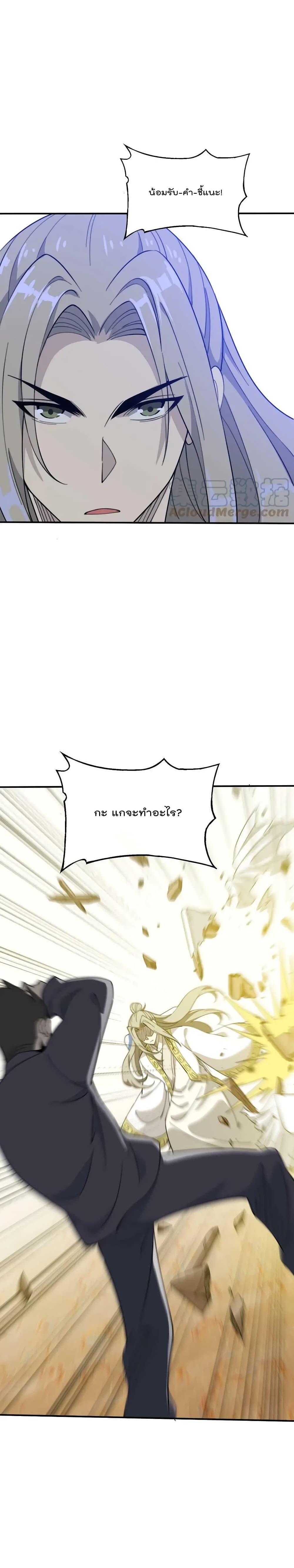 Manga-lc-com อ่านมังงะ อ่านการ์ตูน ออนไลน์ ฟรี I Am Invincible After Going Down the Mountain ตอนที่ 1 2 3 4 5 6 7 8 9 10 11 12 13 14 ฟรี ไม่มีโฆษณา Manga-lc - อ่าน มังงะ อ่าน การ์ตูน ออนไลน์ อ่านมังงะ ฟรี