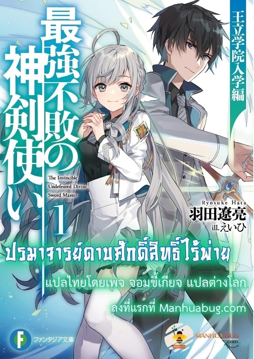 Manga-lc-com อ่านมังงะ อ่านการ์ตูน ออนไลน์ ฟรี SaikyouFuhain ตอนที่ 1 2 3 4 5 6 7 8 9 10 11 12 13 14 ฟรี ไม่มีโฆษณา Manga-lc - อ่าน มังงะ อ่าน การ์ตูน ออนไลน์ อ่านมังงะ ฟรี