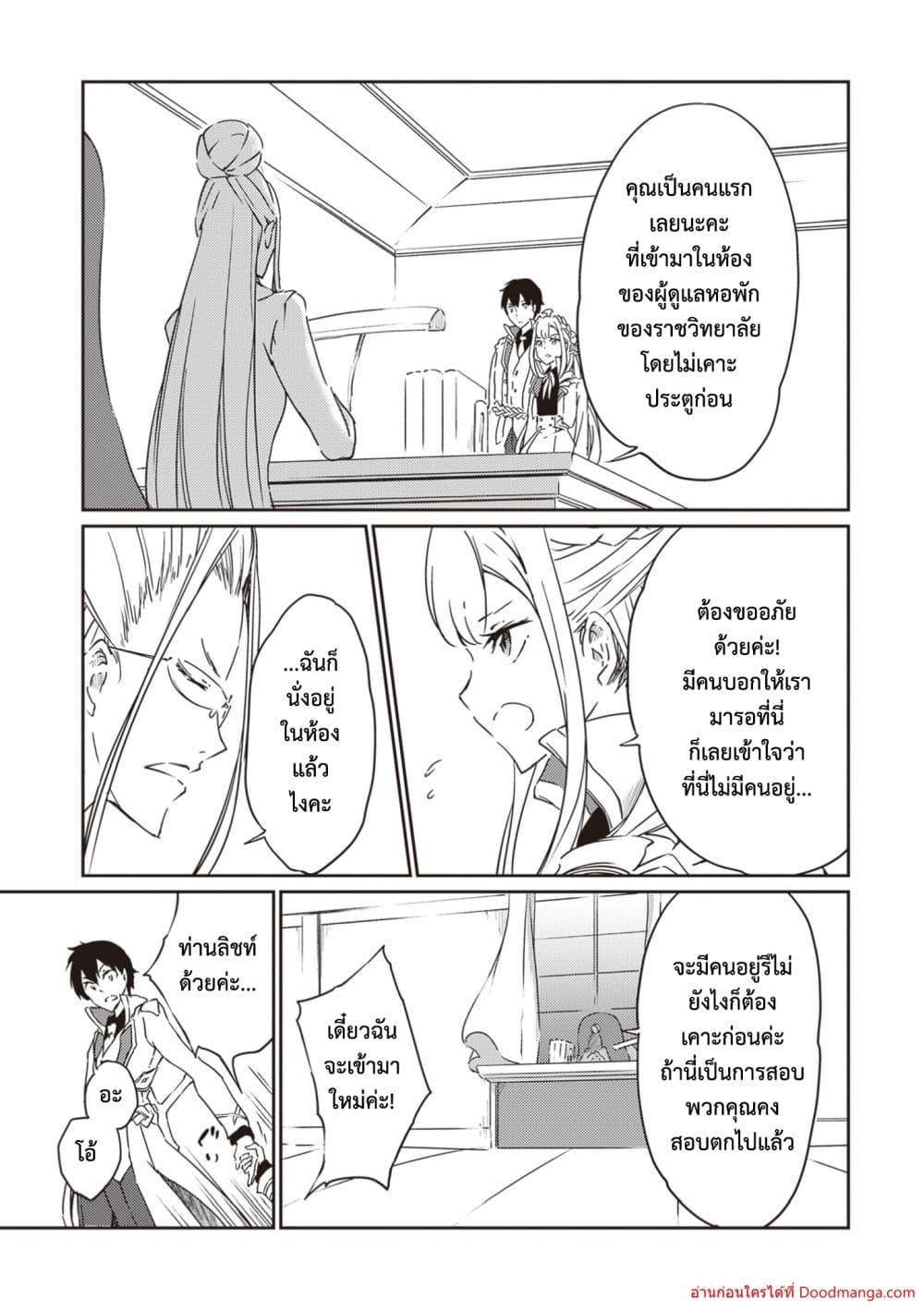 Manga-lc-com อ่านมังงะ อ่านการ์ตูน ออนไลน์ ฟรี SaikyouFuhain ตอนที่ 1 2 3 4 5 6 7 8 9 10 11 12 13 14 ฟรี ไม่มีโฆษณา Manga-lc - อ่าน มังงะ อ่าน การ์ตูน ออนไลน์ อ่านมังงะ ฟรี