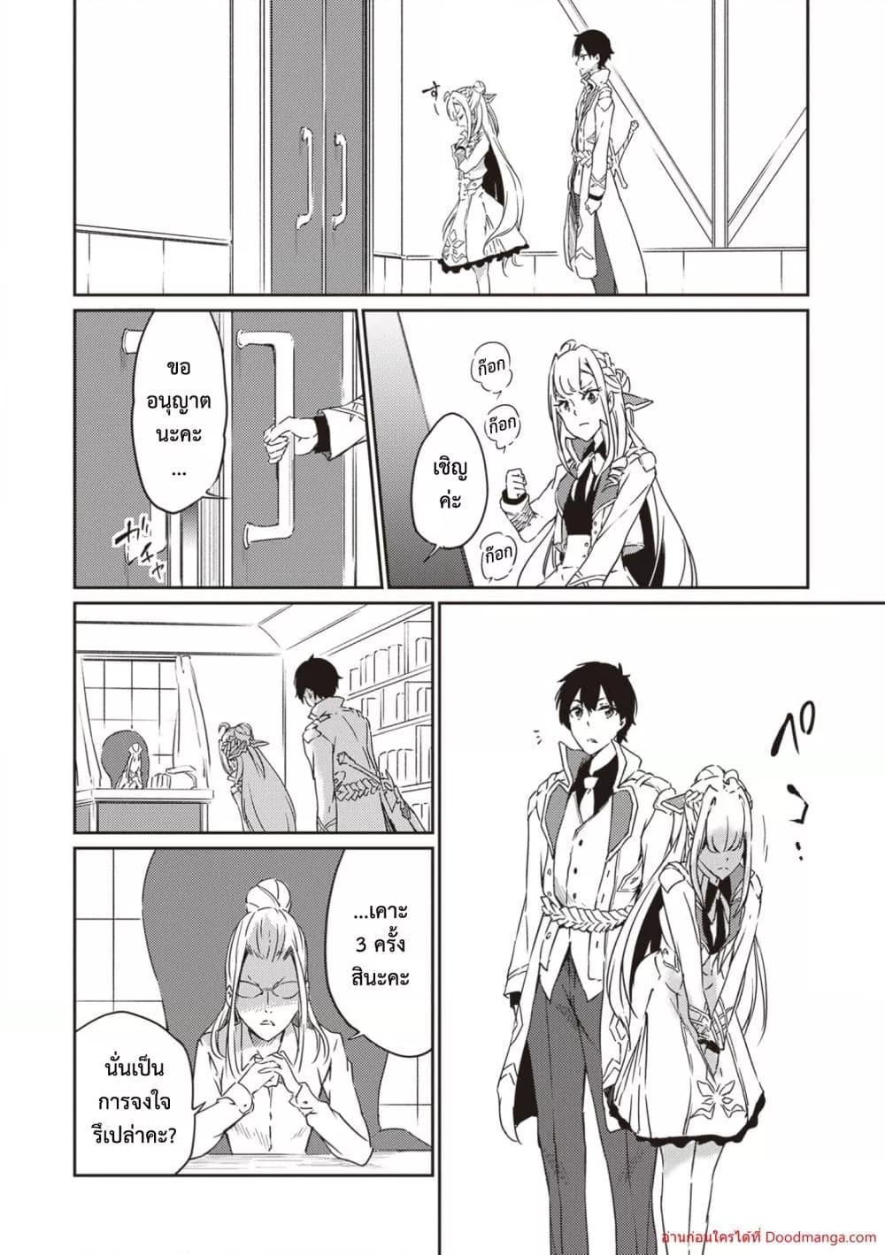 Manga-lc-com อ่านมังงะ อ่านการ์ตูน ออนไลน์ ฟรี SaikyouFuhain ตอนที่ 1 2 3 4 5 6 7 8 9 10 11 12 13 14 ฟรี ไม่มีโฆษณา Manga-lc - อ่าน มังงะ อ่าน การ์ตูน ออนไลน์ อ่านมังงะ ฟรี