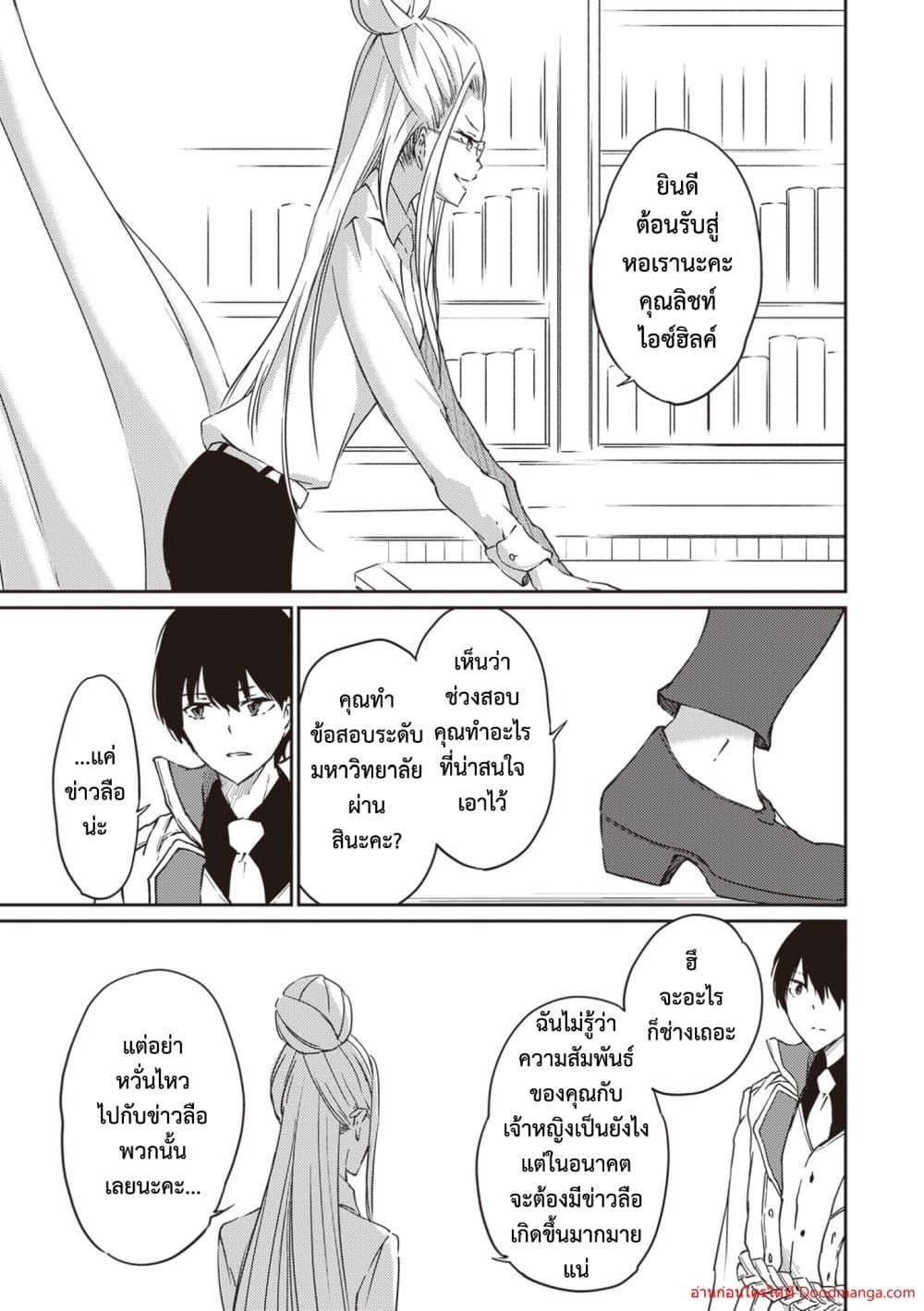 Manga-lc-com อ่านมังงะ อ่านการ์ตูน ออนไลน์ ฟรี SaikyouFuhain ตอนที่ 1 2 3 4 5 6 7 8 9 10 11 12 13 14 ฟรี ไม่มีโฆษณา Manga-lc - อ่าน มังงะ อ่าน การ์ตูน ออนไลน์ อ่านมังงะ ฟรี