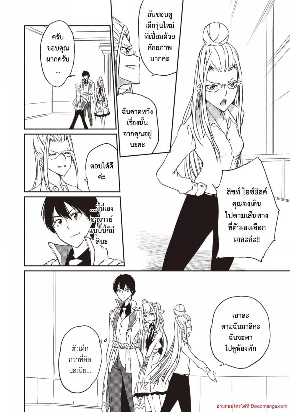 Manga-lc-com อ่านมังงะ อ่านการ์ตูน ออนไลน์ ฟรี SaikyouFuhain ตอนที่ 1 2 3 4 5 6 7 8 9 10 11 12 13 14 ฟรี ไม่มีโฆษณา Manga-lc - อ่าน มังงะ อ่าน การ์ตูน ออนไลน์ อ่านมังงะ ฟรี