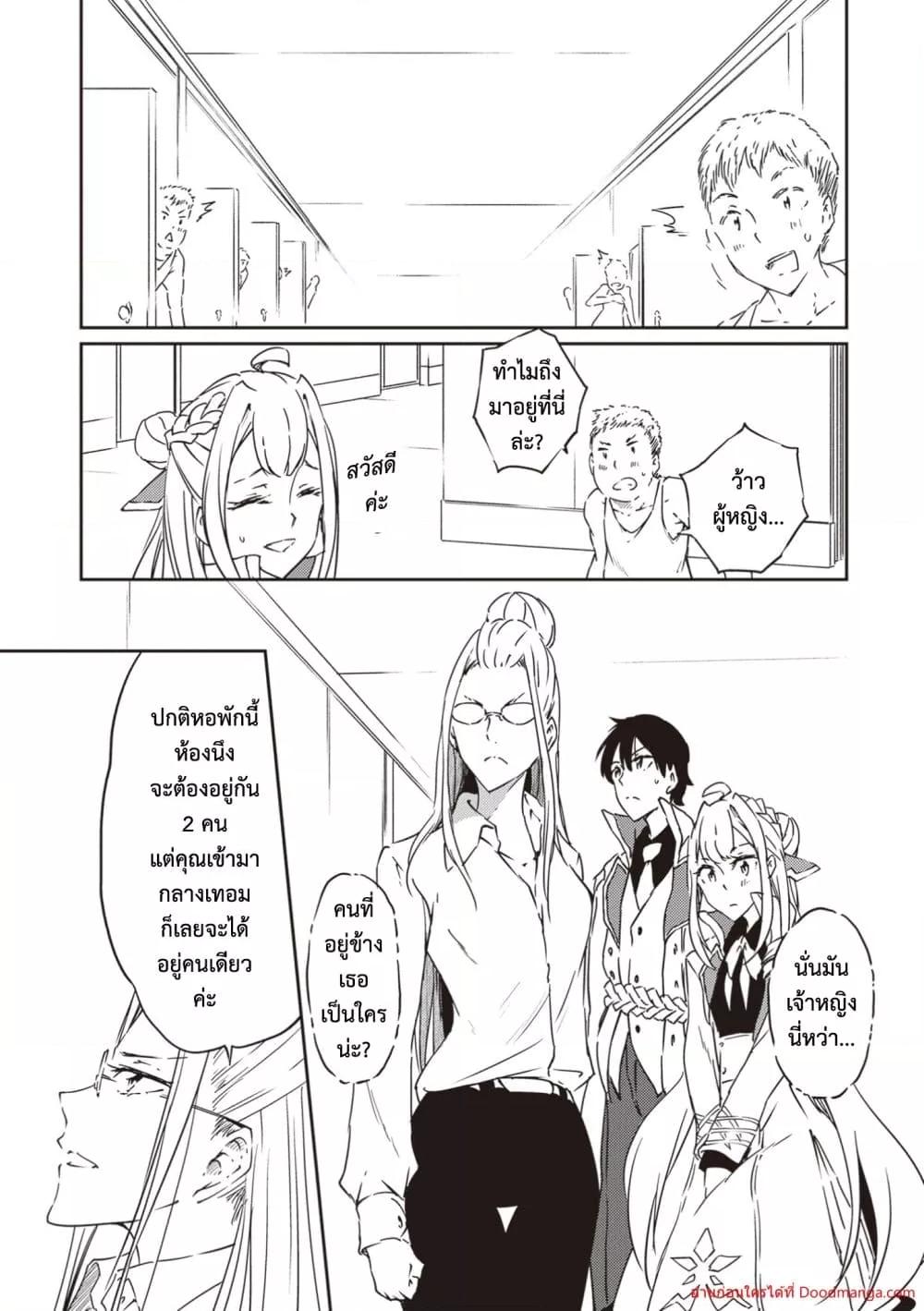 Manga-lc-com อ่านมังงะ อ่านการ์ตูน ออนไลน์ ฟรี SaikyouFuhain ตอนที่ 1 2 3 4 5 6 7 8 9 10 11 12 13 14 ฟรี ไม่มีโฆษณา Manga-lc - อ่าน มังงะ อ่าน การ์ตูน ออนไลน์ อ่านมังงะ ฟรี