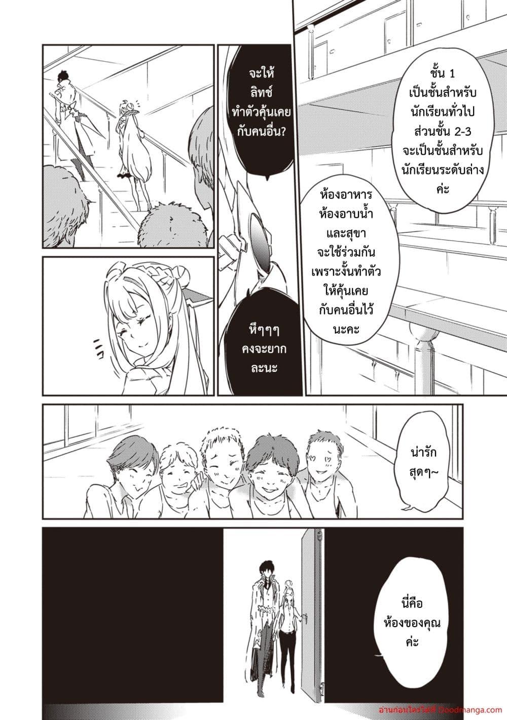 Manga-lc-com อ่านมังงะ อ่านการ์ตูน ออนไลน์ ฟรี SaikyouFuhain ตอนที่ 1 2 3 4 5 6 7 8 9 10 11 12 13 14 ฟรี ไม่มีโฆษณา Manga-lc - อ่าน มังงะ อ่าน การ์ตูน ออนไลน์ อ่านมังงะ ฟรี