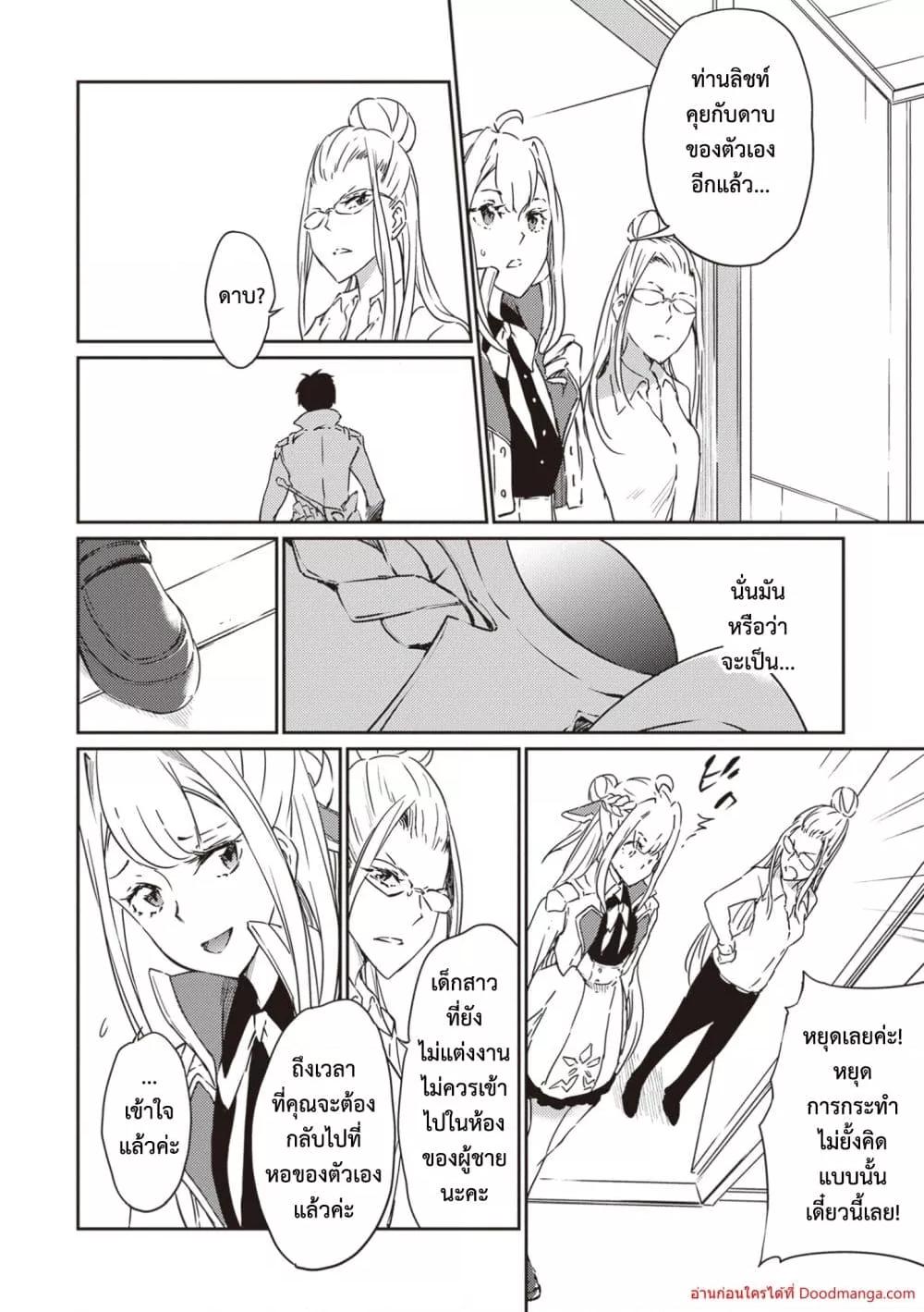 Manga-lc-com อ่านมังงะ อ่านการ์ตูน ออนไลน์ ฟรี SaikyouFuhain ตอนที่ 1 2 3 4 5 6 7 8 9 10 11 12 13 14 ฟรี ไม่มีโฆษณา Manga-lc - อ่าน มังงะ อ่าน การ์ตูน ออนไลน์ อ่านมังงะ ฟรี