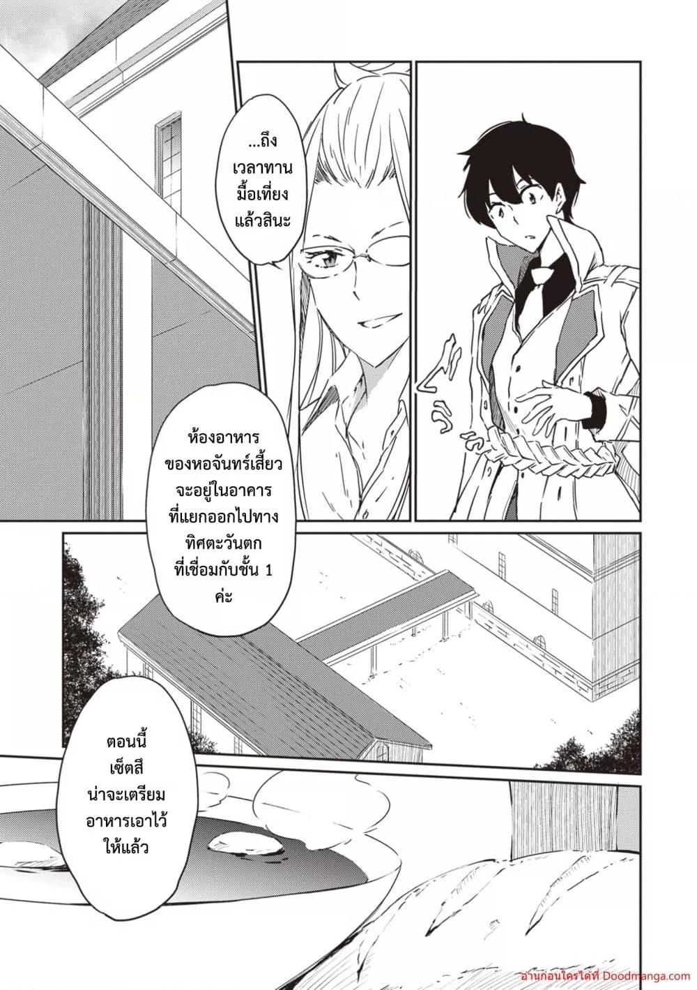 Manga-lc-com อ่านมังงะ อ่านการ์ตูน ออนไลน์ ฟรี SaikyouFuhain ตอนที่ 1 2 3 4 5 6 7 8 9 10 11 12 13 14 ฟรี ไม่มีโฆษณา Manga-lc - อ่าน มังงะ อ่าน การ์ตูน ออนไลน์ อ่านมังงะ ฟรี