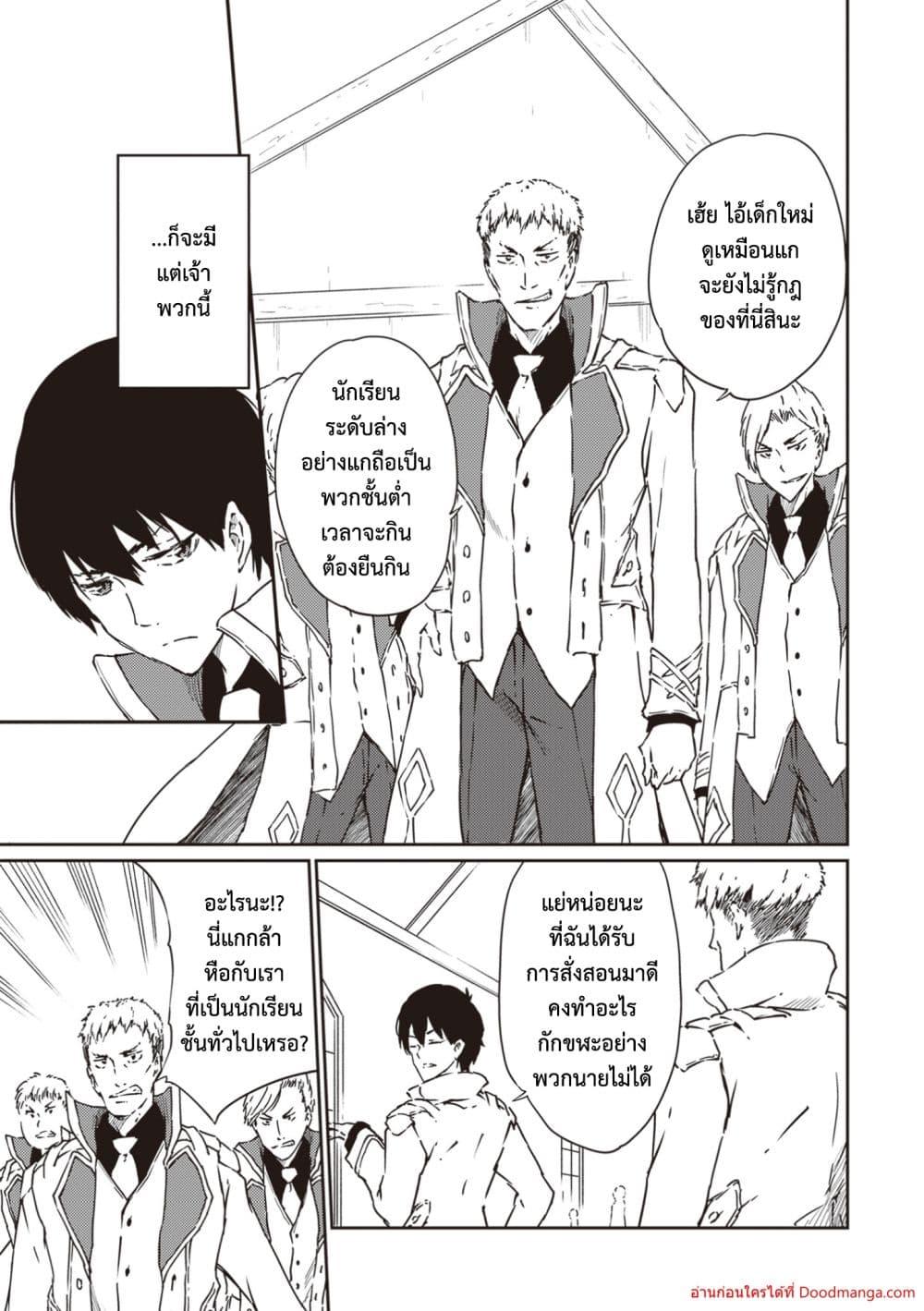 Manga-lc-com อ่านมังงะ อ่านการ์ตูน ออนไลน์ ฟรี SaikyouFuhain ตอนที่ 1 2 3 4 5 6 7 8 9 10 11 12 13 14 ฟรี ไม่มีโฆษณา Manga-lc - อ่าน มังงะ อ่าน การ์ตูน ออนไลน์ อ่านมังงะ ฟรี