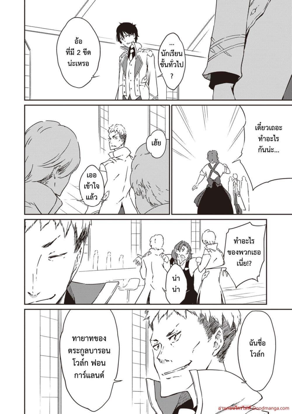 Manga-lc-com อ่านมังงะ อ่านการ์ตูน ออนไลน์ ฟรี SaikyouFuhain ตอนที่ 1 2 3 4 5 6 7 8 9 10 11 12 13 14 ฟรี ไม่มีโฆษณา Manga-lc - อ่าน มังงะ อ่าน การ์ตูน ออนไลน์ อ่านมังงะ ฟรี