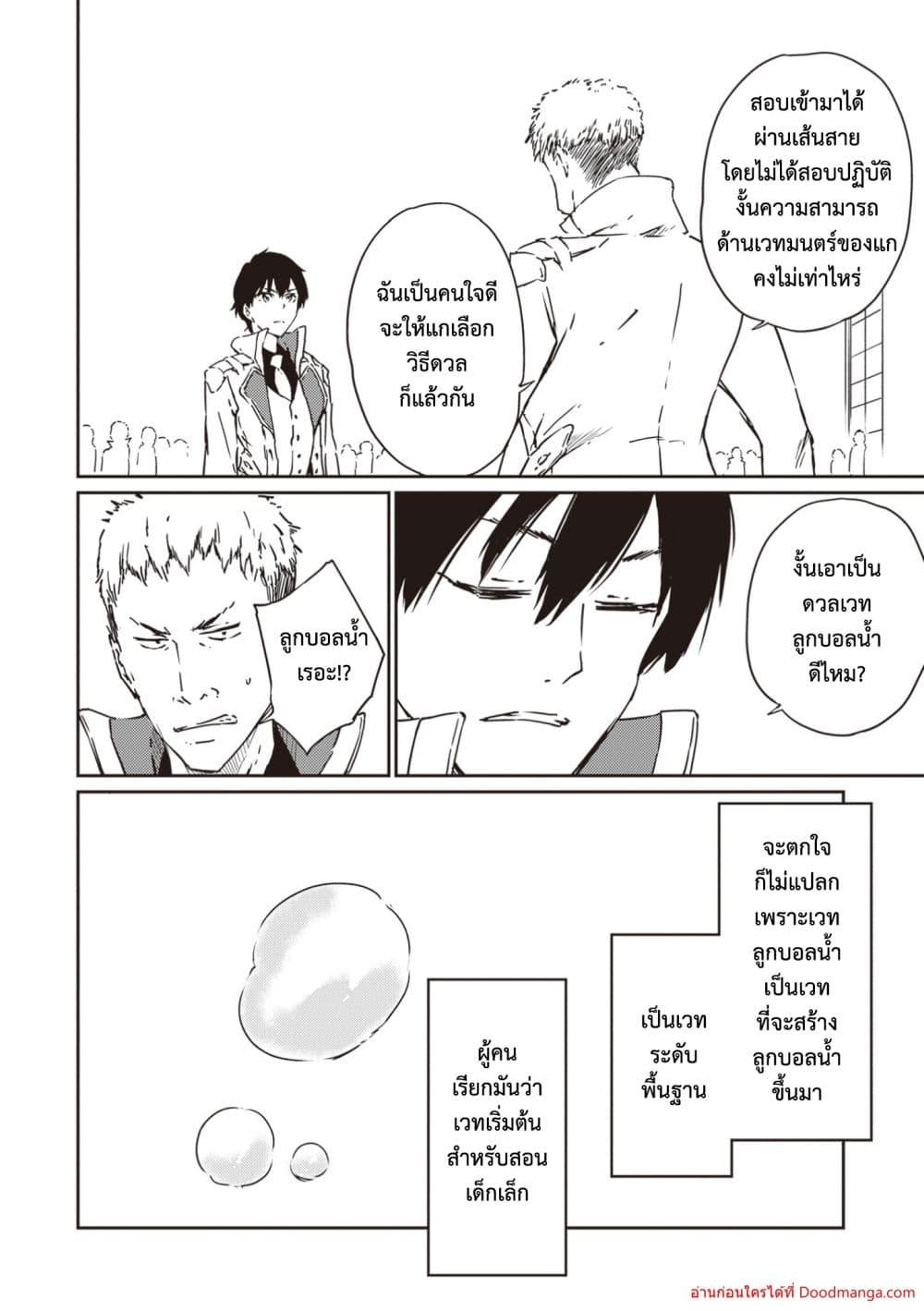Manga-lc-com อ่านมังงะ อ่านการ์ตูน ออนไลน์ ฟรี SaikyouFuhain ตอนที่ 1 2 3 4 5 6 7 8 9 10 11 12 13 14 ฟรี ไม่มีโฆษณา Manga-lc - อ่าน มังงะ อ่าน การ์ตูน ออนไลน์ อ่านมังงะ ฟรี
