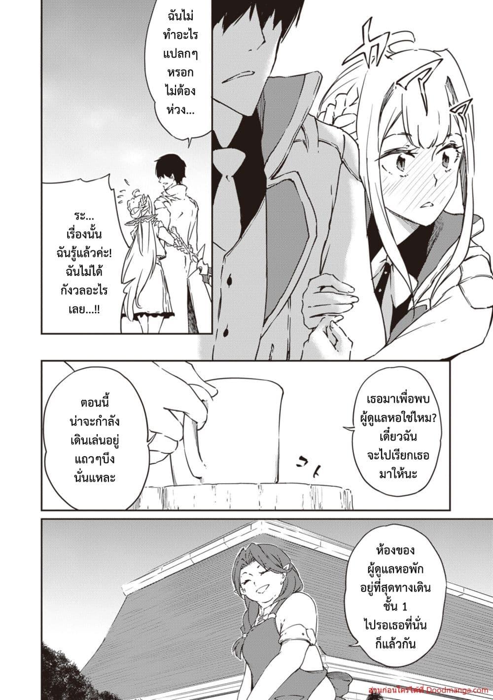 Manga-lc-com อ่านมังงะ อ่านการ์ตูน ออนไลน์ ฟรี SaikyouFuhain ตอนที่ 1 2 3 4 5 6 7 8 9 10 11 12 13 14 ฟรี ไม่มีโฆษณา Manga-lc - อ่าน มังงะ อ่าน การ์ตูน ออนไลน์ อ่านมังงะ ฟรี