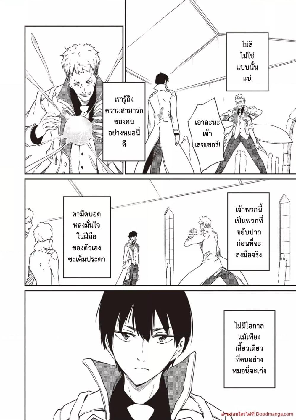 Manga-lc-com อ่านมังงะ อ่านการ์ตูน ออนไลน์ ฟรี SaikyouFuhain ตอนที่ 1 2 3 4 5 6 7 8 9 10 11 12 13 14 ฟรี ไม่มีโฆษณา Manga-lc - อ่าน มังงะ อ่าน การ์ตูน ออนไลน์ อ่านมังงะ ฟรี