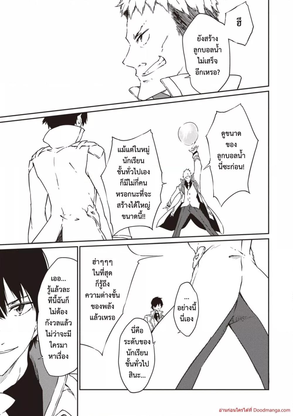 Manga-lc-com อ่านมังงะ อ่านการ์ตูน ออนไลน์ ฟรี SaikyouFuhain ตอนที่ 1 2 3 4 5 6 7 8 9 10 11 12 13 14 ฟรี ไม่มีโฆษณา Manga-lc - อ่าน มังงะ อ่าน การ์ตูน ออนไลน์ อ่านมังงะ ฟรี