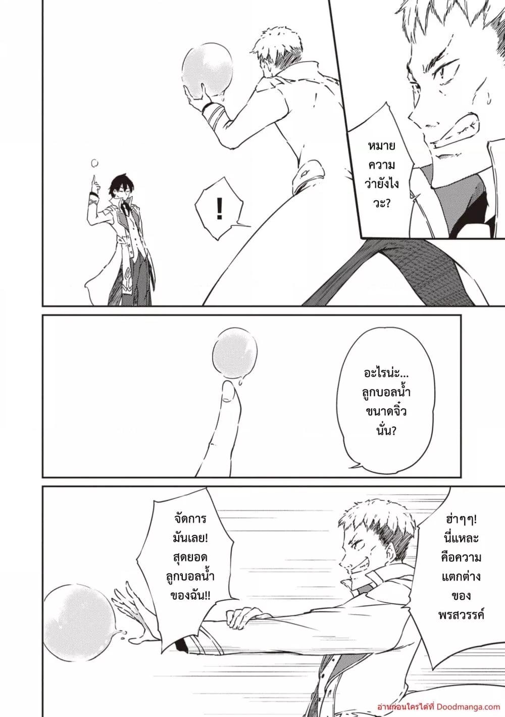 Manga-lc-com อ่านมังงะ อ่านการ์ตูน ออนไลน์ ฟรี SaikyouFuhain ตอนที่ 1 2 3 4 5 6 7 8 9 10 11 12 13 14 ฟรี ไม่มีโฆษณา Manga-lc - อ่าน มังงะ อ่าน การ์ตูน ออนไลน์ อ่านมังงะ ฟรี