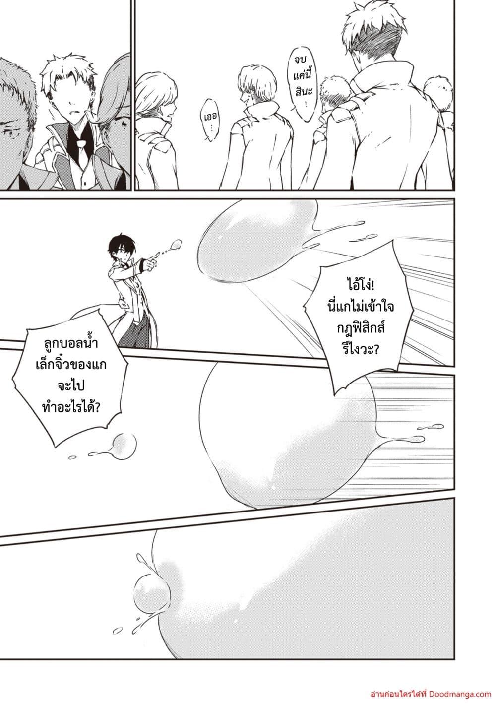 Manga-lc-com อ่านมังงะ อ่านการ์ตูน ออนไลน์ ฟรี SaikyouFuhain ตอนที่ 1 2 3 4 5 6 7 8 9 10 11 12 13 14 ฟรี ไม่มีโฆษณา Manga-lc - อ่าน มังงะ อ่าน การ์ตูน ออนไลน์ อ่านมังงะ ฟรี