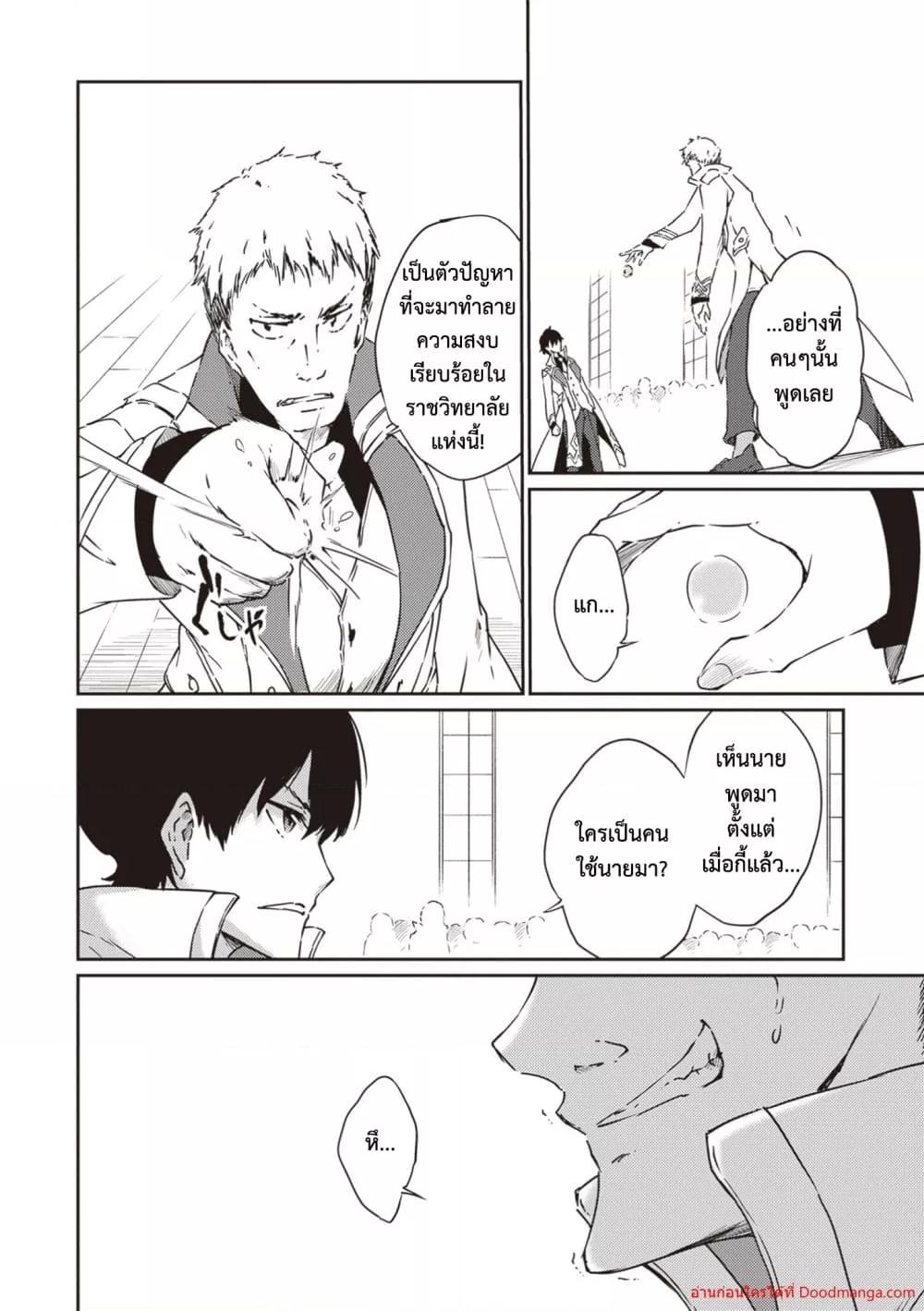Manga-lc-com อ่านมังงะ อ่านการ์ตูน ออนไลน์ ฟรี SaikyouFuhain ตอนที่ 1 2 3 4 5 6 7 8 9 10 11 12 13 14 ฟรี ไม่มีโฆษณา Manga-lc - อ่าน มังงะ อ่าน การ์ตูน ออนไลน์ อ่านมังงะ ฟรี