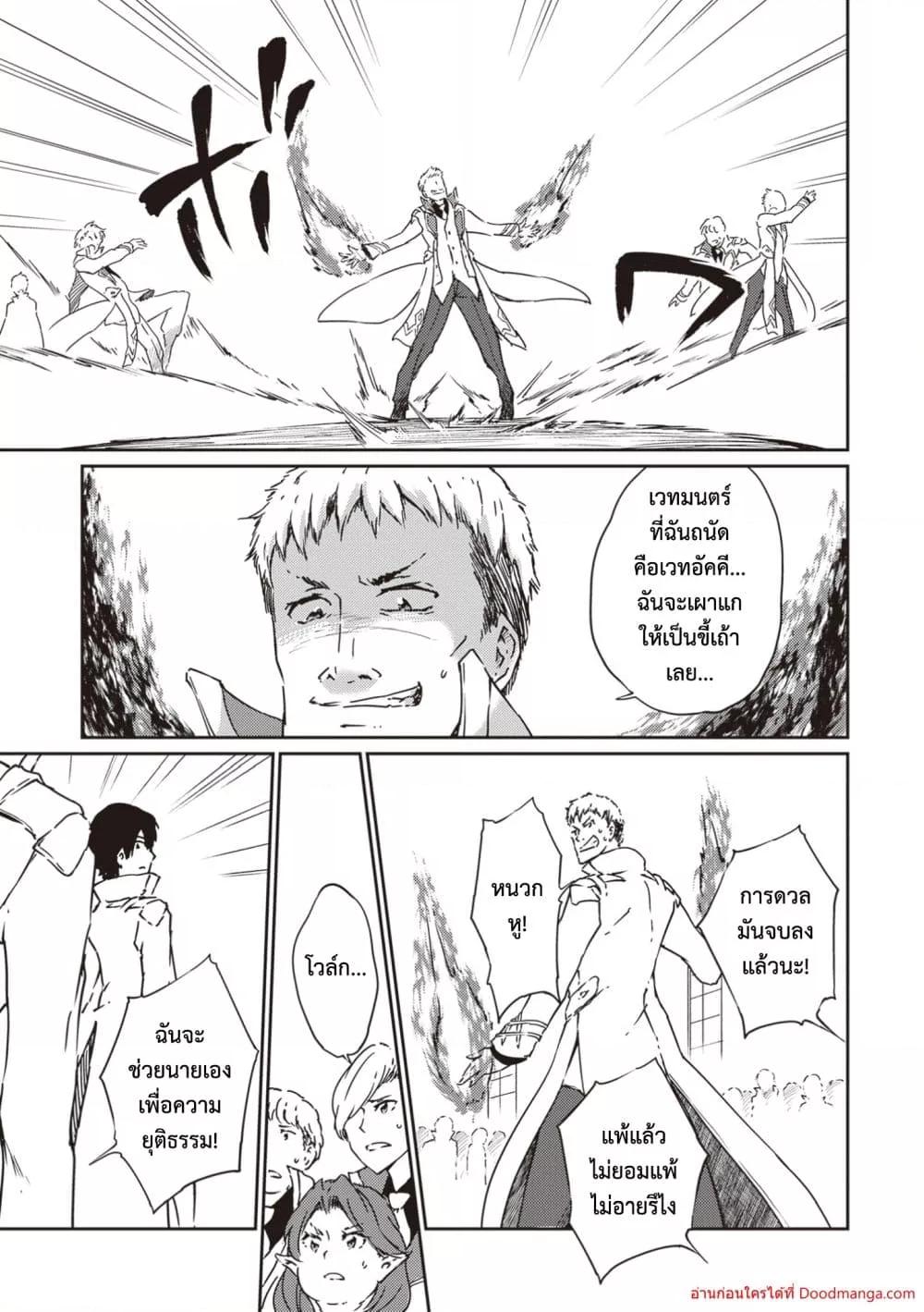 Manga-lc-com อ่านมังงะ อ่านการ์ตูน ออนไลน์ ฟรี SaikyouFuhain ตอนที่ 1 2 3 4 5 6 7 8 9 10 11 12 13 14 ฟรี ไม่มีโฆษณา Manga-lc - อ่าน มังงะ อ่าน การ์ตูน ออนไลน์ อ่านมังงะ ฟรี
