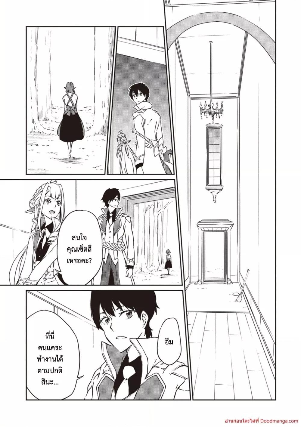 Manga-lc-com อ่านมังงะ อ่านการ์ตูน ออนไลน์ ฟรี SaikyouFuhain ตอนที่ 1 2 3 4 5 6 7 8 9 10 11 12 13 14 ฟรี ไม่มีโฆษณา Manga-lc - อ่าน มังงะ อ่าน การ์ตูน ออนไลน์ อ่านมังงะ ฟรี