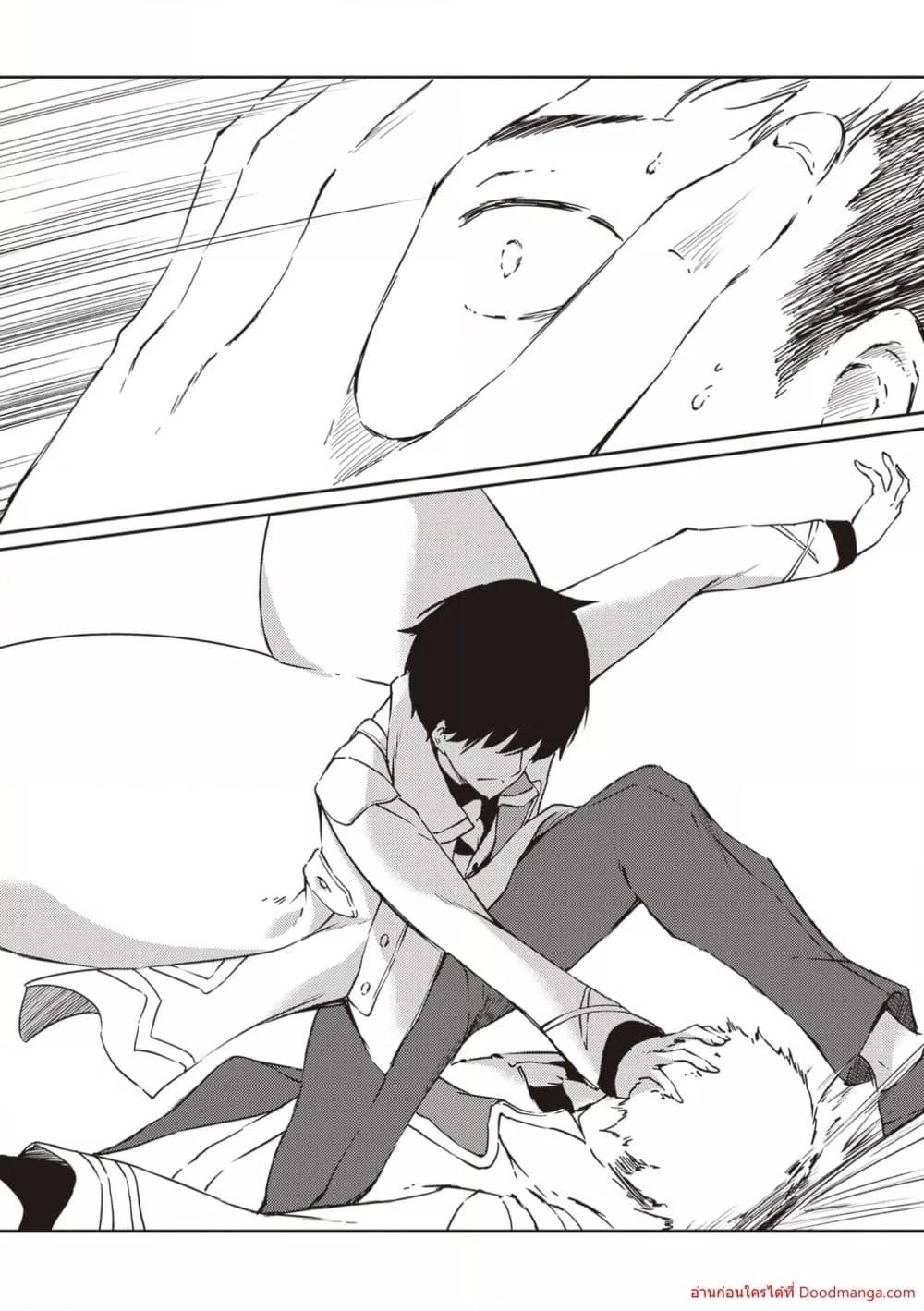 Manga-lc-com อ่านมังงะ อ่านการ์ตูน ออนไลน์ ฟรี SaikyouFuhain ตอนที่ 1 2 3 4 5 6 7 8 9 10 11 12 13 14 ฟรี ไม่มีโฆษณา Manga-lc - อ่าน มังงะ อ่าน การ์ตูน ออนไลน์ อ่านมังงะ ฟรี
