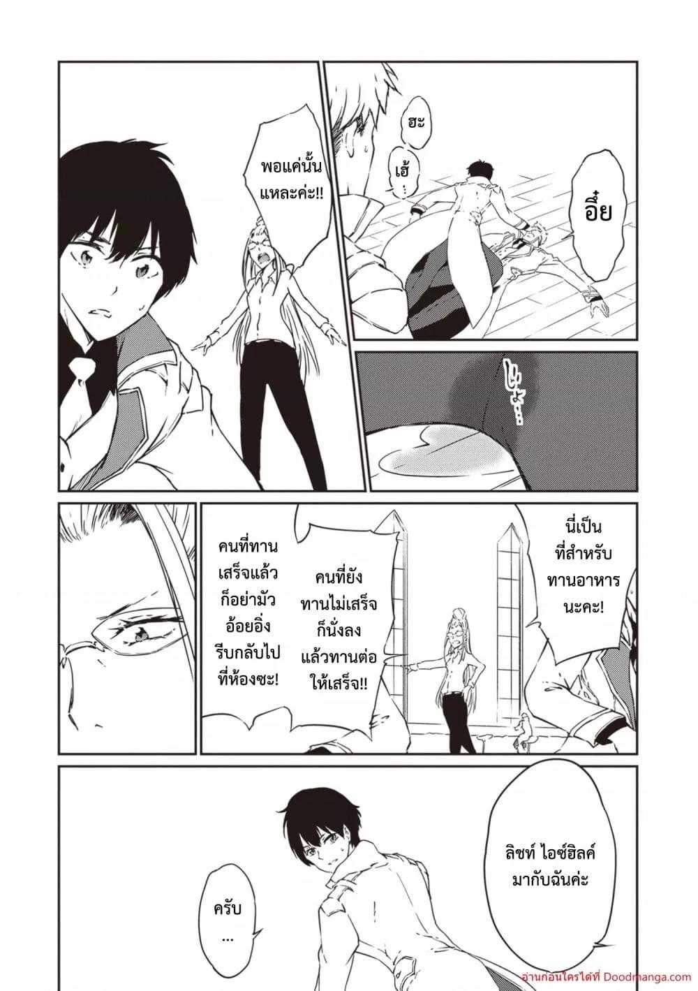 Manga-lc-com อ่านมังงะ อ่านการ์ตูน ออนไลน์ ฟรี SaikyouFuhain ตอนที่ 1 2 3 4 5 6 7 8 9 10 11 12 13 14 ฟรี ไม่มีโฆษณา Manga-lc - อ่าน มังงะ อ่าน การ์ตูน ออนไลน์ อ่านมังงะ ฟรี