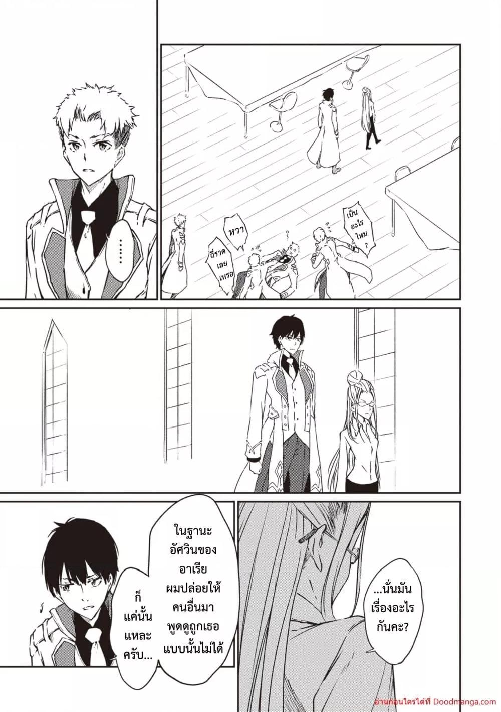Manga-lc-com อ่านมังงะ อ่านการ์ตูน ออนไลน์ ฟรี SaikyouFuhain ตอนที่ 1 2 3 4 5 6 7 8 9 10 11 12 13 14 ฟรี ไม่มีโฆษณา Manga-lc - อ่าน มังงะ อ่าน การ์ตูน ออนไลน์ อ่านมังงะ ฟรี