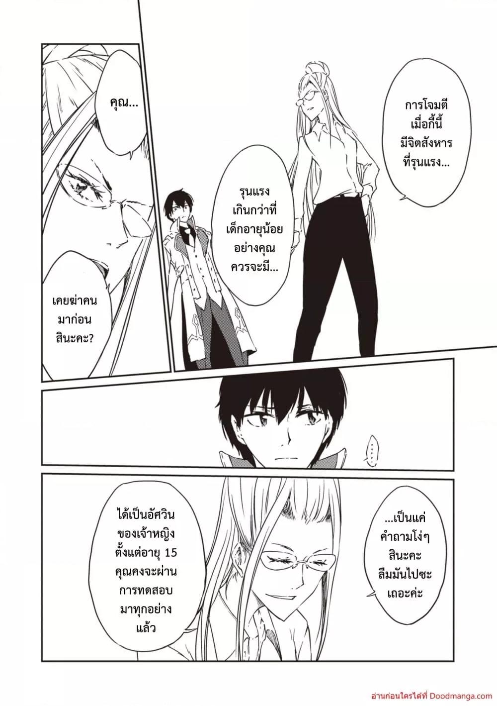 Manga-lc-com อ่านมังงะ อ่านการ์ตูน ออนไลน์ ฟรี SaikyouFuhain ตอนที่ 1 2 3 4 5 6 7 8 9 10 11 12 13 14 ฟรี ไม่มีโฆษณา Manga-lc - อ่าน มังงะ อ่าน การ์ตูน ออนไลน์ อ่านมังงะ ฟรี