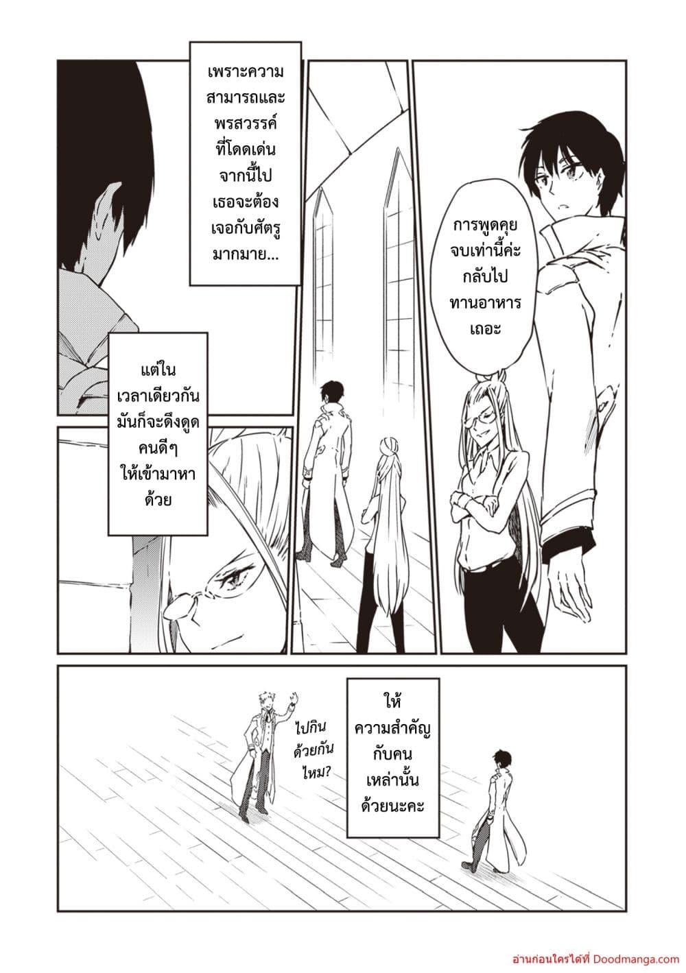Manga-lc-com อ่านมังงะ อ่านการ์ตูน ออนไลน์ ฟรี SaikyouFuhain ตอนที่ 1 2 3 4 5 6 7 8 9 10 11 12 13 14 ฟรี ไม่มีโฆษณา Manga-lc - อ่าน มังงะ อ่าน การ์ตูน ออนไลน์ อ่านมังงะ ฟรี