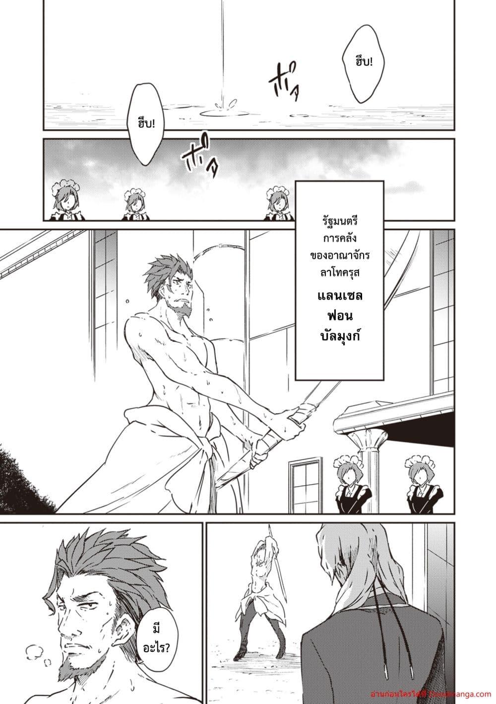 Manga-lc-com อ่านมังงะ อ่านการ์ตูน ออนไลน์ ฟรี SaikyouFuhain ตอนที่ 1 2 3 4 5 6 7 8 9 10 11 12 13 14 ฟรี ไม่มีโฆษณา Manga-lc - อ่าน มังงะ อ่าน การ์ตูน ออนไลน์ อ่านมังงะ ฟรี