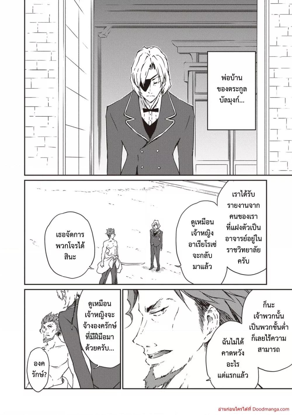 Manga-lc-com อ่านมังงะ อ่านการ์ตูน ออนไลน์ ฟรี SaikyouFuhain ตอนที่ 1 2 3 4 5 6 7 8 9 10 11 12 13 14 ฟรี ไม่มีโฆษณา Manga-lc - อ่าน มังงะ อ่าน การ์ตูน ออนไลน์ อ่านมังงะ ฟรี