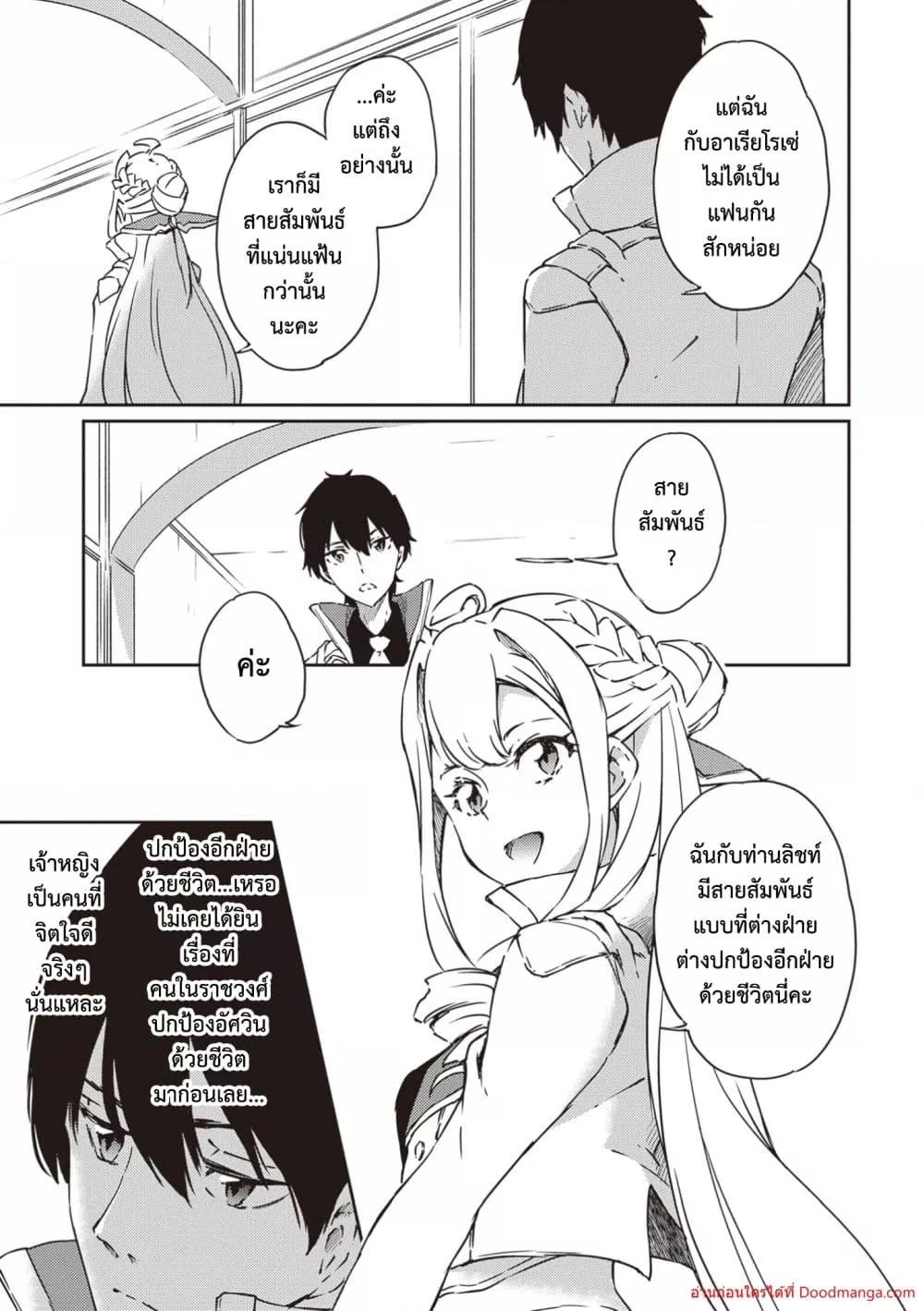Manga-lc-com อ่านมังงะ อ่านการ์ตูน ออนไลน์ ฟรี SaikyouFuhain ตอนที่ 1 2 3 4 5 6 7 8 9 10 11 12 13 14 ฟรี ไม่มีโฆษณา Manga-lc - อ่าน มังงะ อ่าน การ์ตูน ออนไลน์ อ่านมังงะ ฟรี