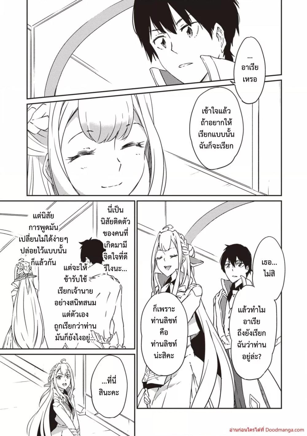 Manga-lc-com อ่านมังงะ อ่านการ์ตูน ออนไลน์ ฟรี SaikyouFuhain ตอนที่ 1 2 3 4 5 6 7 8 9 10 11 12 13 14 ฟรี ไม่มีโฆษณา Manga-lc - อ่าน มังงะ อ่าน การ์ตูน ออนไลน์ อ่านมังงะ ฟรี