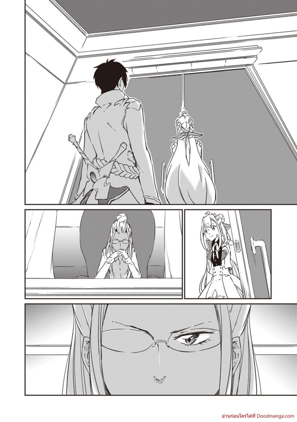Manga-lc-com อ่านมังงะ อ่านการ์ตูน ออนไลน์ ฟรี SaikyouFuhain ตอนที่ 1 2 3 4 5 6 7 8 9 10 11 12 13 14 ฟรี ไม่มีโฆษณา Manga-lc - อ่าน มังงะ อ่าน การ์ตูน ออนไลน์ อ่านมังงะ ฟรี